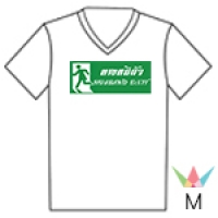 คอวี Size M