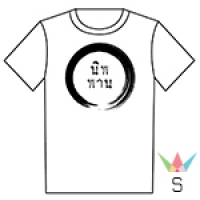 คอกลม Size S