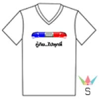 คอวี Size S