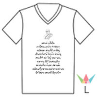 คอวี Size L