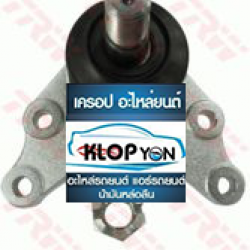 ลูกหมากปีกนกบน TRW (TOYOTA TIGER 2 WD LN145)