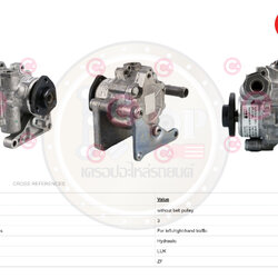 8. CSP76105GS ปั๊มพวงมาลัยเพาเวอร์(CASCO) BENZ รุ่น W140 (W140 120 Bar) แรงดัน 120