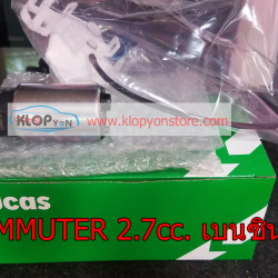 ปั้มติ๊ก (น้ำมันเชื้อเพลิงรถยนต์ LUCAS) TOYOTA COMMUTER 2.7 (07 ขึ้นไป)