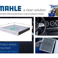 LAK 1677 กรองแอร์-คาร์บอน(MAHLE) VOLVO XC40 T4 T5