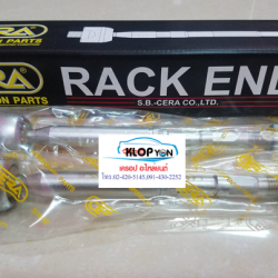 ลูกหมากแร็ค NEW VIOS'07-/YARIS'06-