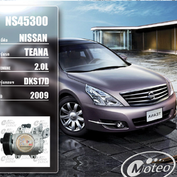 NS45300 (คอมแอร์ ยี่ห้อMOTEO) Nissan Teana 2.0L DKS17D ปี 2009