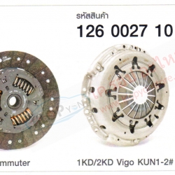 รหัสสินค้า 326 0034 11 ผ้าคลัตช์+หวี(LUK) ขนาด 10.2นิ้ว สำหรับ TOYOTA 21T 1KD Vigo KUN25, 2KD-Hi Commuter