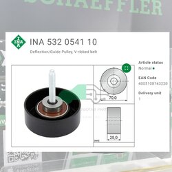 (INA) : ลูกรอก 70มม. Tribute 2.3, Escape