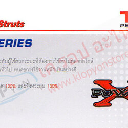 (โช้คอัพ Tokico) รุ่น POWER-X รถยนต์ทุกยี่ห้อ-ที่จำหน่าย