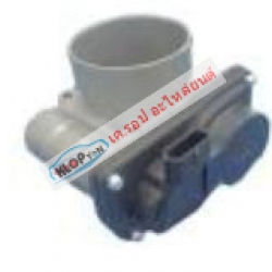 ลิ้นปีกผีเสื้อ (แท้) ISUZU D-Max 2.5 3.0 ปี05 + Chevrolet Colorado 2.5 3.0 ปี05