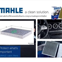 LAK 292-S กรองแอร์-คาร์บอน(MAHLE) BENZ W221 S-Klass, C216 CL-Klass 2ชิ้น ในเซ็ท