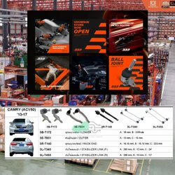 ชุดลูกหมาก (333) TOYOTA CAMRY ACV50 2013-2017