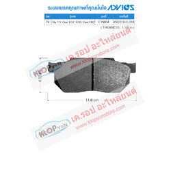 74. C1N004 (ผ้าเบรค-หน้า ยี่ห้อ Advics) Honda City 1.3 ปี97-01/ Civic EG7, EG3 ปี91-95/ Civic EK2 ปี95-00 F