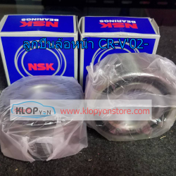 ลูกปืนล้อหน้า (Honda CR-V GEN 2 '02-'07)