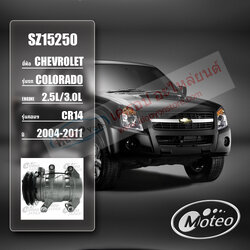 SZ15250 (คอมแอร์ ยี่ห้อMOTEO) CHEVROLET COLORADO CR14 2.5L,3.0L ปี2004-2011