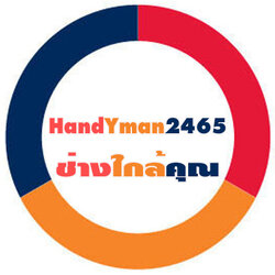 รับเหมางานโครงเหล็ก