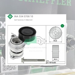 ชุดตั้งสายพาน(INA) : BMW N42 N46 E46 E90 E60 E83 E84 E85