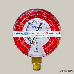 ZEN005 หัวเกจวัดน้ำยาแอร์ Hi-แดง(Vinn) R134a หรือ R12