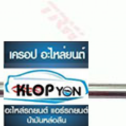 ลูกหมากกันโคลงหน้า TRW (TOYOTA NEW VIOS'07/YARIS)