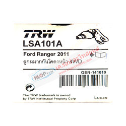 NEW FORD RANGER LSA101A ลูกหมากกันโคลงหน้า ขวา 4WD R