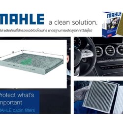 LAK 63 กรองแอร์-คาร์บอน(MAHLE) Golf, New Beetle ปี00, TT ปี98