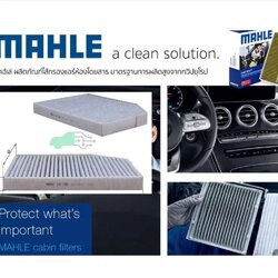 LAK 1398 กรองแอร์-คาร์บอน(MAHLE) BMW 3 (G20 G21) 4 (G22) X3 (G01) X4 (G02)