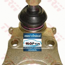 ลูกหมากปีกนกล่าง TRW (ISUZU D-MAX 2WD)