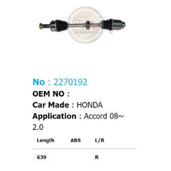 รหัสสินค้า 2270192 [เพลาขับรถยนต์ทั้งเส้นยี่ห้อ GS-P] (ด้าน R) HONDA ACCORD / ปี 08-12 2.0