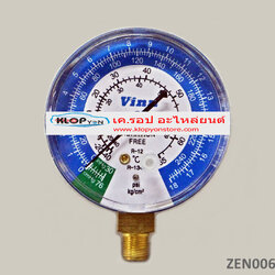 ZEN006 หัวเกจวัดน้ำยาแอร์ Low-น้ำเงิน(Vinn) R134a หรือ R12