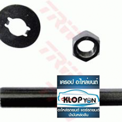 ลูกหมากแร๊ค TRW (TOYOTA CAMRY ACV40)