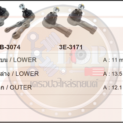 ชุดลูกหมาก (333&CJ) DAIHATSU HIJET (S70)
