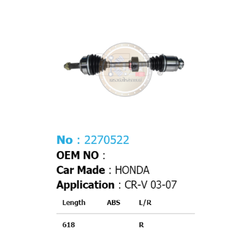รหัสสินค้า 2270522 [เพลาขับรถยนต์ทั้งเส้นยี่ห้อ GS-P] (ด้าน R) HONDA CR-V / ปี 03-07