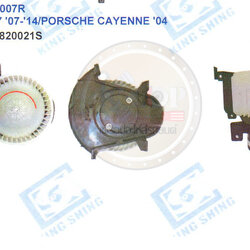 โบลเวอร์-แอร์(KING SHING) ADK-BL007R AUDI Q7 ปี2007-2014 /PORSCHE CAYENNE ปี2004