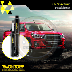 ชุดโช๊คอัพ(MONROE) TOYOTA REVO 2WD ปี2015-2019 (รุ่น OE SPECTRUM)