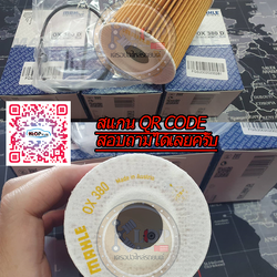 รหัสสินค้า OX 380D กรองน้ำมันเครื่อง(MAHLE) Benz OM642 ดีเซล / W204 C218 W211 W212