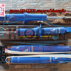 ชุดโช๊คอัพ หน้า-หลัง(TOKICO) รุ่น ALPHA ISUZU D-MAX All-New Hi-lander 4x2ยกสูง ปี2012-2019