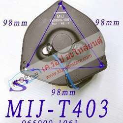 MIJ-T403 (มอเตอร์พัดลม ยี่ห้อMIJ) 065000-1061