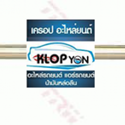 ลูกหมากกันโคลงหน้า TRW (TOYOTA Camry SXV20, SDV10) (R)