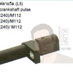 SS10925 เซนเซอร์ฟลายวีล (L5) W202 C240,W210 E240,W211 E240 (DELPHI)