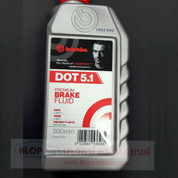 น้ำมันเบรค (ยี่ห้อ Brembo) DOT5.1 500ml.