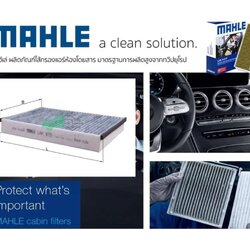 LAK 875 กรองแอร์-คาร์บอน(MAHLE) VOLVO V40 II ปี12, Focus III