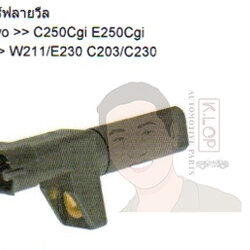 6PU 009 167-421 เซนเซอร์ฟลายวีล M271Evo-C250Cgi E250Cgi, M272-W211/E230 C203/C230 OM642 (HELLA)