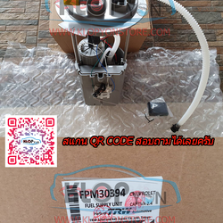 (ชุดลูกลอย LUCAS) Chevrolet CAPTIVA 2.4