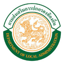 สอบท้องถิ่น 2565