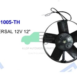 ACK-1005 มอเตอร์แผงพัดลม UNIVERSAL 12V 12 นิ้ว