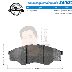 A1N135 ผ้าเบรกหน้าแท้ญี่ปุ่น ADVICS : รุ่น VIGO 4x2