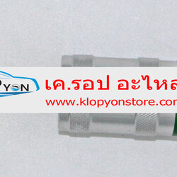 ZEN007(Vinn) กระบอกเติมน้ำมัน-คอมเพรสเซอร์