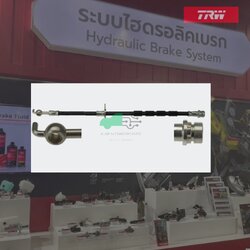 สายอ่อนเบรคหน้า FIESTA 1.4L, 1.5L, 1.6L '10-18 ราคาต่อข้าง