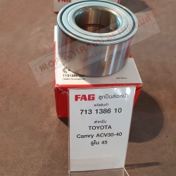รหัสสินค้า 713 1386 10 ลูกปืนล้อหน้า(FAG) Toyota Camry ACV30-40 รูใน 45 OE: 90369-T0007