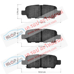 70. B2N064Y (ผ้าเบรค-หลัง ยี่ห้อ Advics) Nissan Teana ปี03-13/ Sylphy ปี13-on R